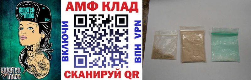 Амфетамин 97% Суджа