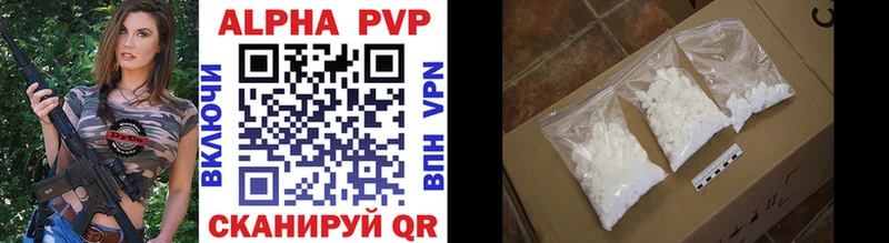 Alpha PVP Соль  Суджа 
