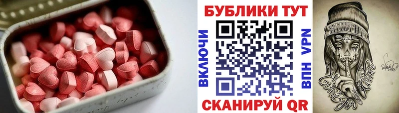 купить  цена  Суджа  Ecstasy круглые 