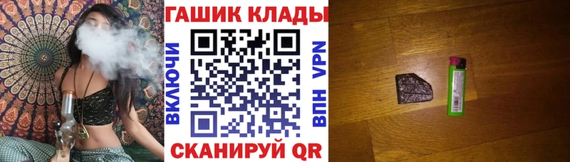 ГАШИШ ice o lator  Суджа 