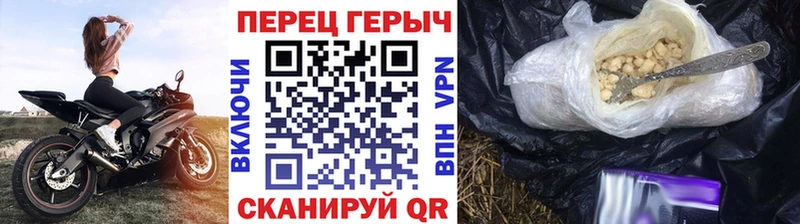 ГЕРОИН хмурый  Суджа 