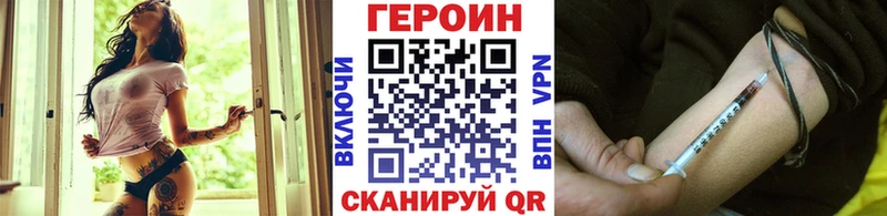 Героин гречка Суджа