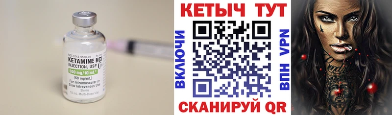 КЕТАМИН VHQ  Суджа 