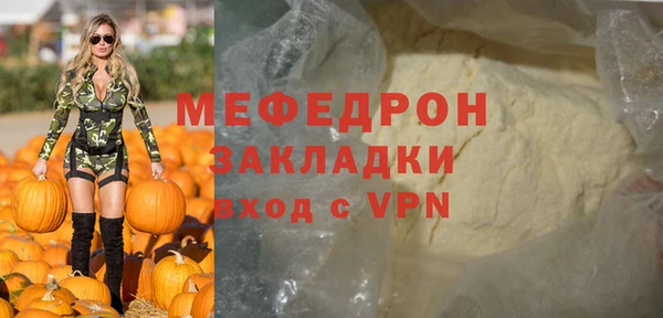 МДПВ Баксан