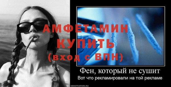бошки Балабаново