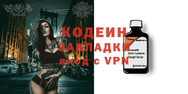 бошки Балабаново