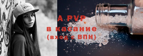 спиды Балахна