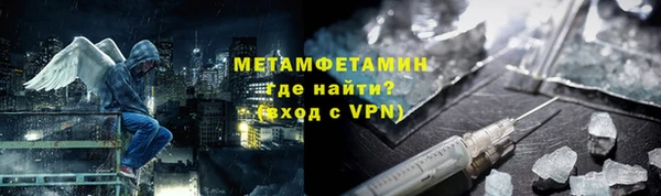 спиды Балахна