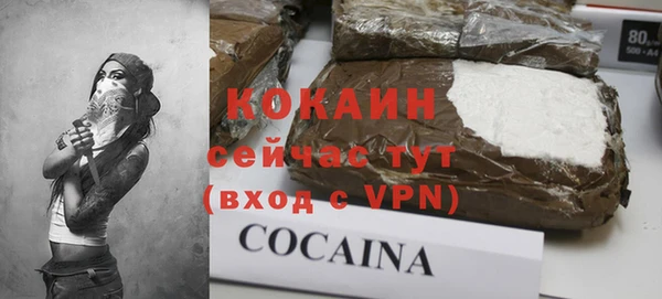 бошки Балабаново