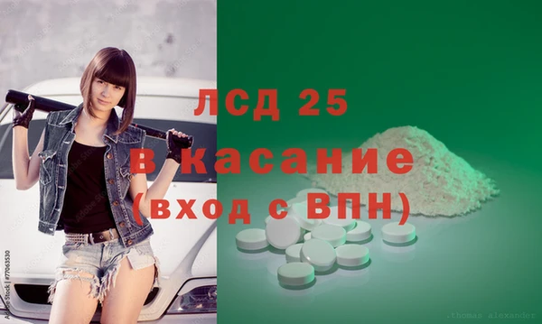 спиды Балахна