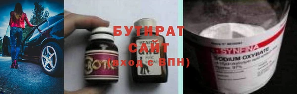 спиды Балахна