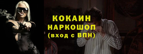 бошки Балабаново