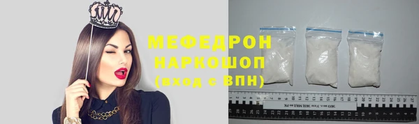 бошки Балабаново