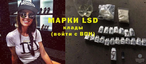 спиды Балахна