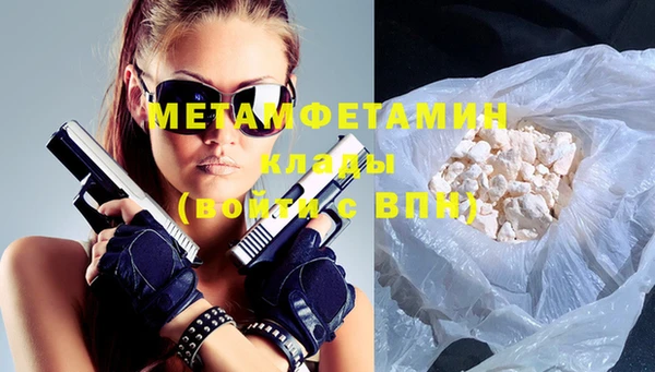 спиды Балахна