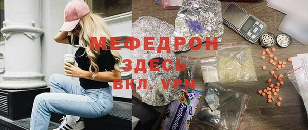 спиды Балахна