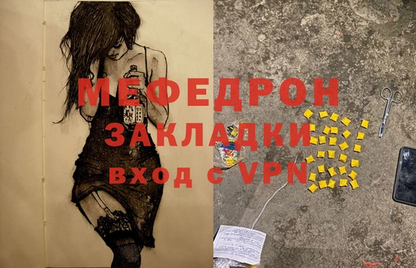 бошки Балабаново