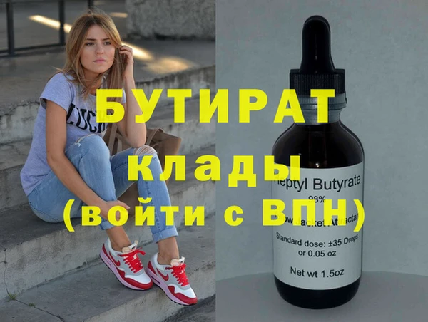 спиды Балахна