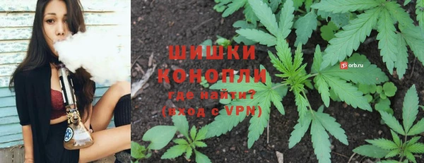 спиды Балахна