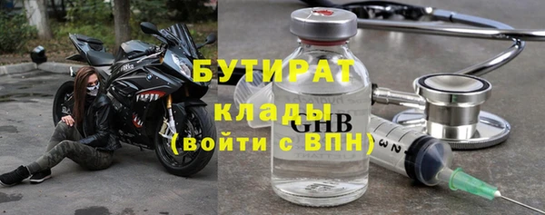 бошки Балабаново
