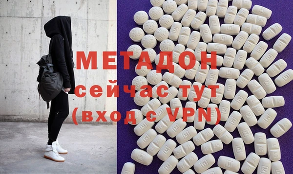 а пвп мука Армянск