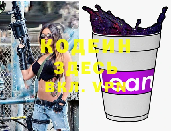 спиды Балахна