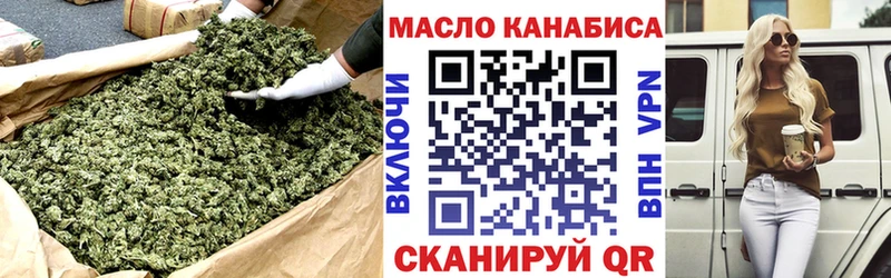 Дистиллят ТГК Wax хочу наркоту Суджа