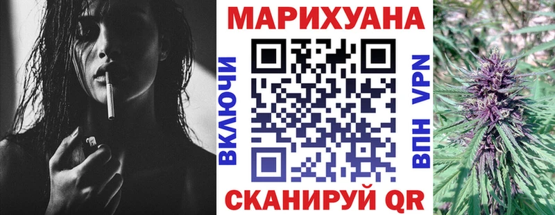 где купить   Суджа  МАРИХУАНА индика 